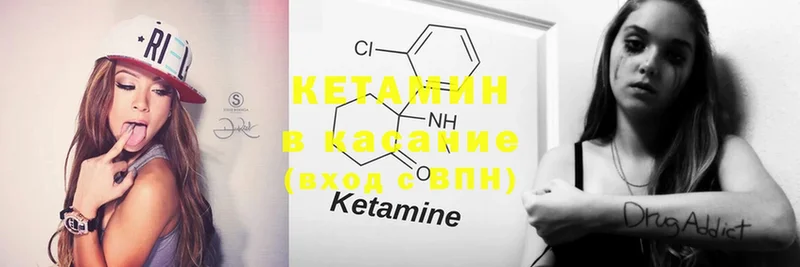 Кетамин ketamine  Кушва 