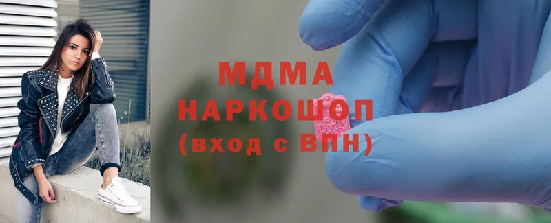 как найти закладки  Кушва  MDMA crystal 